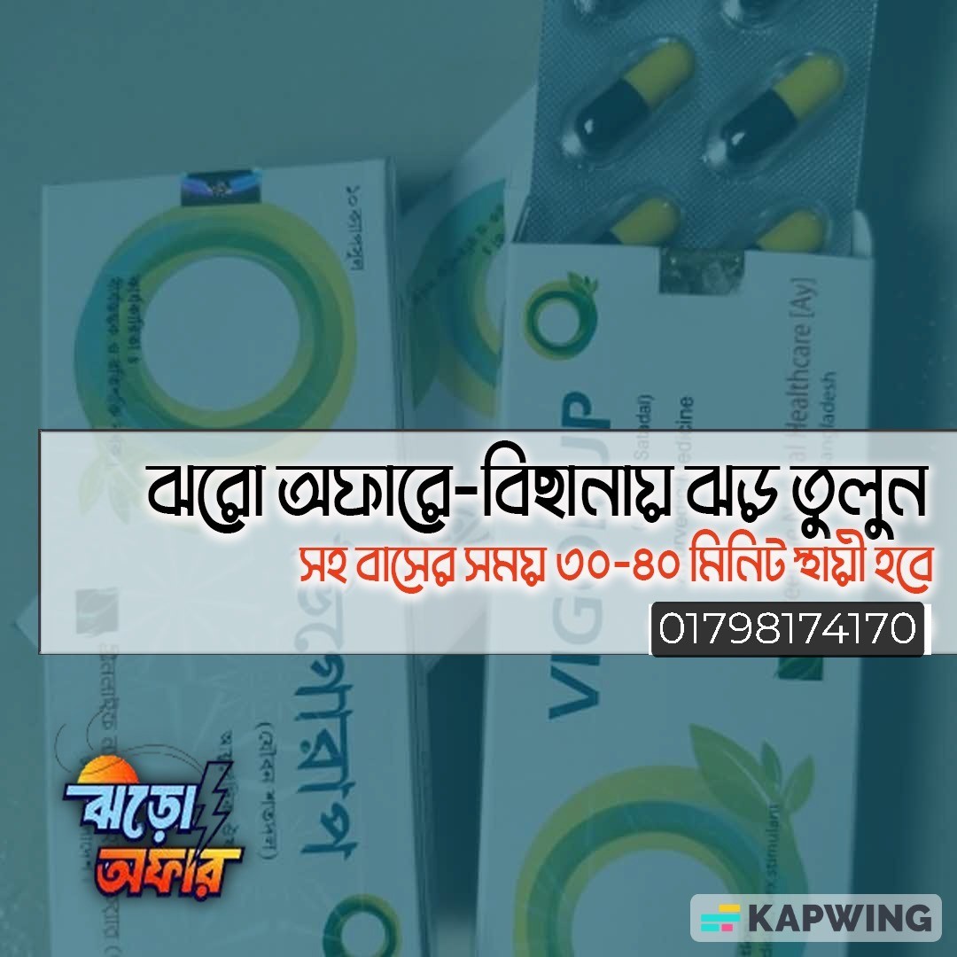 2 বক্স হাফ কোর্স - 30-40 মিনিট সময়ের জন্য